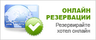 online reservations