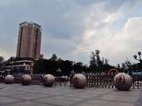 Guangzhou 15, 