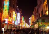 Guangzhou 9, 
