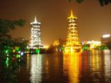 Guilin 17, 