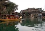 Guilin 20, 