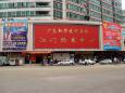 Jiangmen 2, 