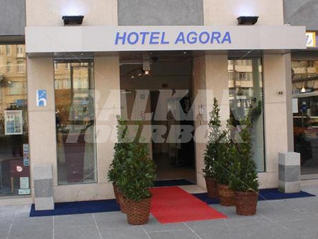 holiday in  Agora