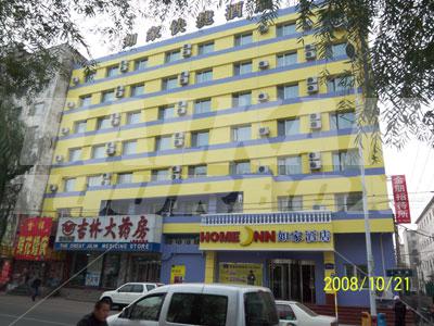 holiday in  Home Inns