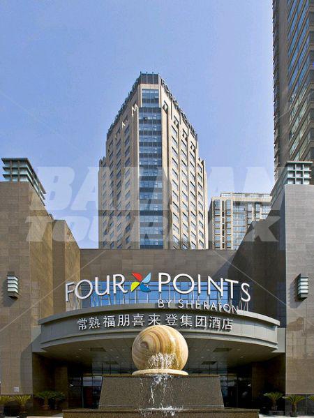 holiday in Four Points By Sheraton