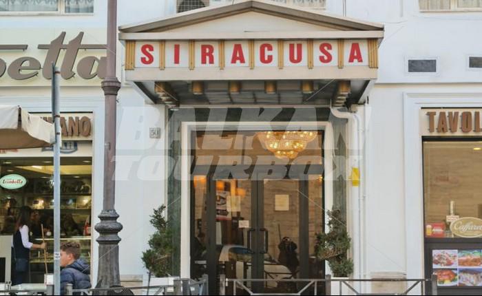 почивка в Siracusa
