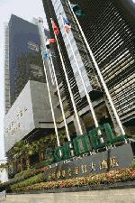 Hotel Sofitel Forebase, China, Chongqing