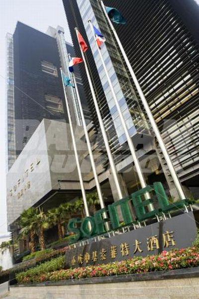 holiday in  Sofitel Forebase