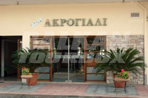 holiday in Akroyali Hotel and Villas