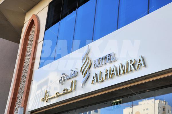 holiday in Al Hamra
