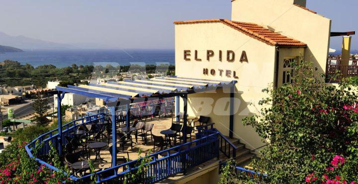 holiday in  Elpida Village