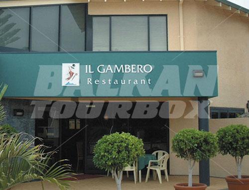 почивка в  Quality Resort Sorrento Beach