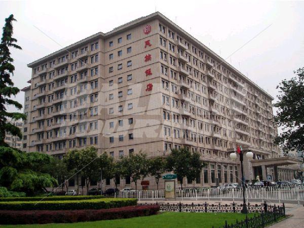 holiday in Minzu
