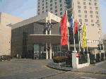 Hotel Hilton, China, Beijing