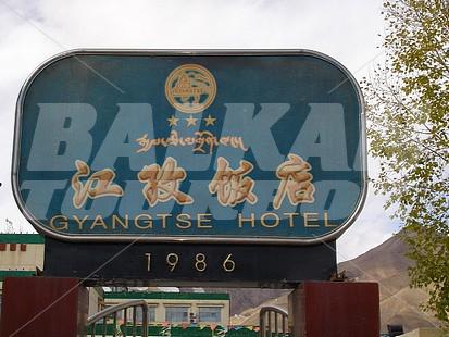 holiday in  Gyantse
