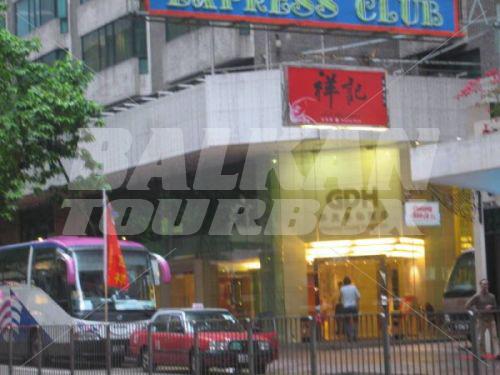 holiday in Guangdong