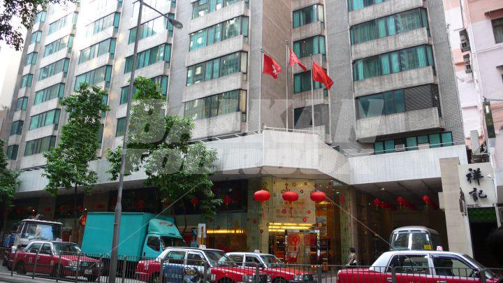 holiday in  Guangdong