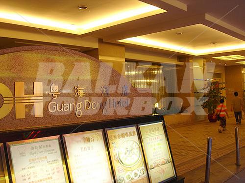 holiday in Guangdong