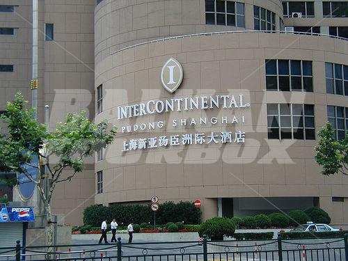 holiday in Intercontinental Pudong