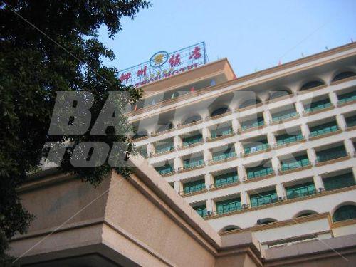 holiday in Liuzhou International