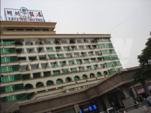 holiday in Liuzhou International
