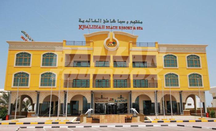 holiday in Royal Beach Resort & Spa Sharjah