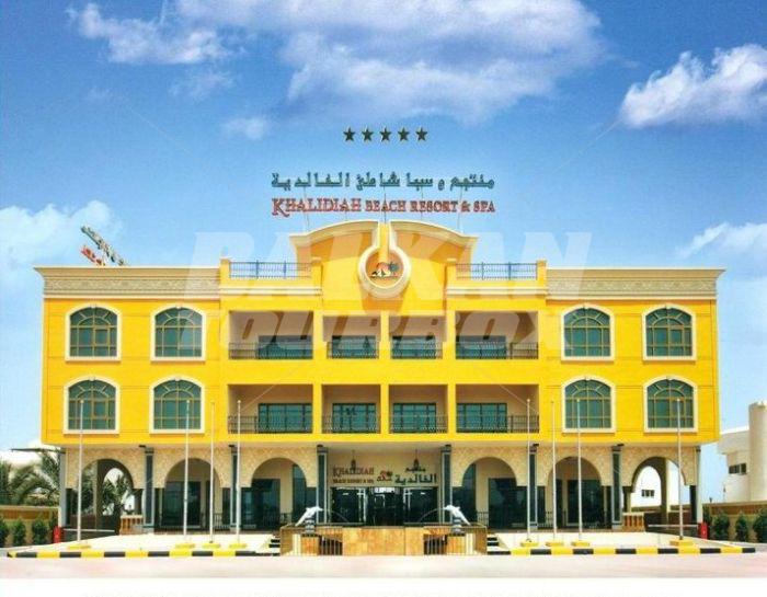 holiday in  Royal Beach Resort & Spa Sharjah