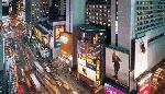 Хотел New York Marriott Marquis, , Ню Йорк