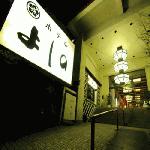 Hotel Ito Onsen Hotel Yoshino, , Ito