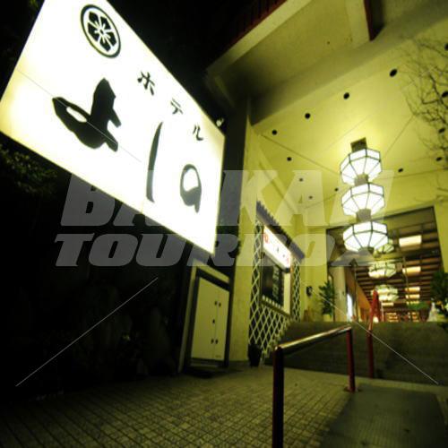 holiday in  Ito Onsen Hotel Yoshino
