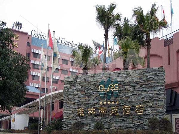 holiday in Royal Garden