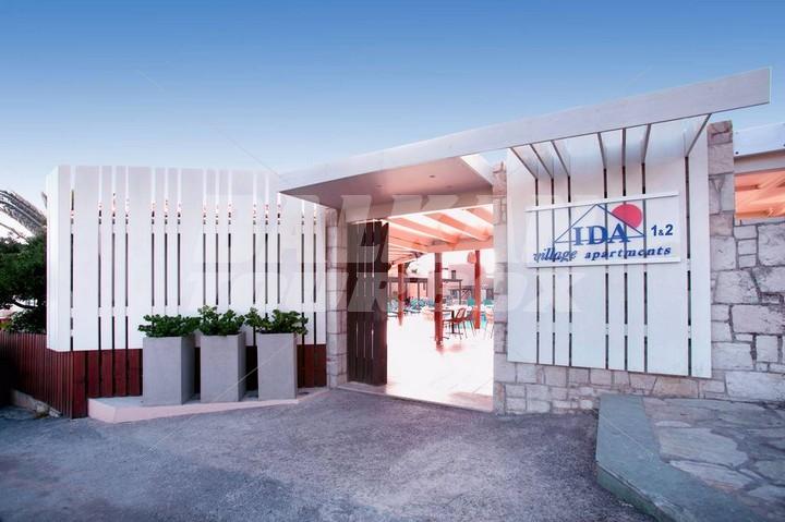 holiday in Ida Village I and II
