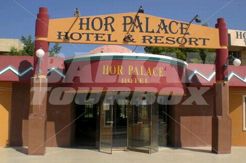 почивка в Hor Palace