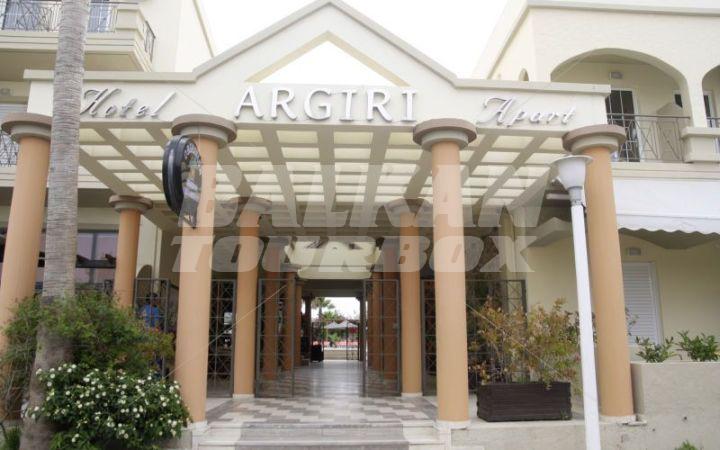 holiday in  Argiri Hotel and Apartments