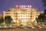 Hotel Carrianna, China, Foshan