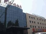 Hotel Red Wall, China, Beijing