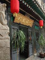 Hotel Yide, China, Pingyao