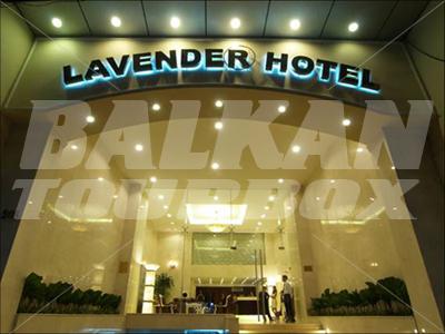 почивка в  Lavender