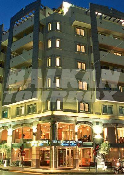 holiday in Athenian Callirhoe