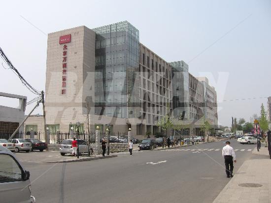 holiday in  Mercure Wanshang Beijing