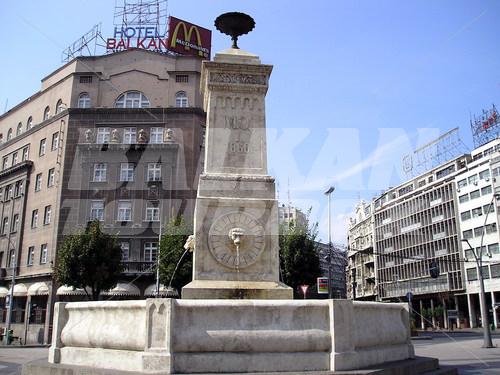 holiday in Balkan Hotel Belgrade