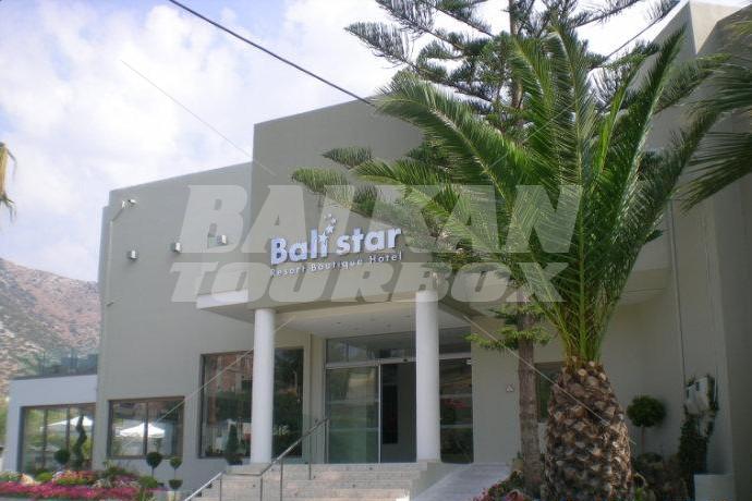 holiday in Bali Star  Hotel