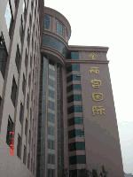 Hotel Palace International, China, Jiangmen
