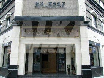 holiday in Rhea Meiyuan