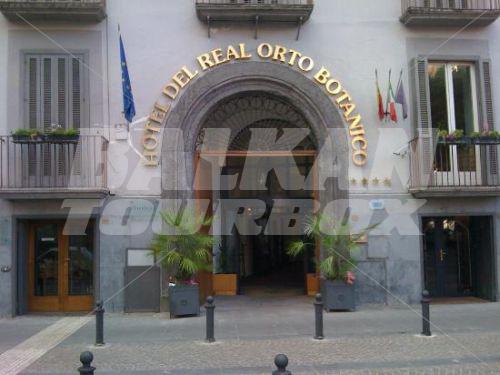 holiday in Del Real Orto Botanico
