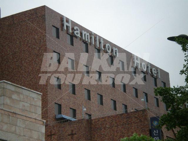 holiday in  Hamilton