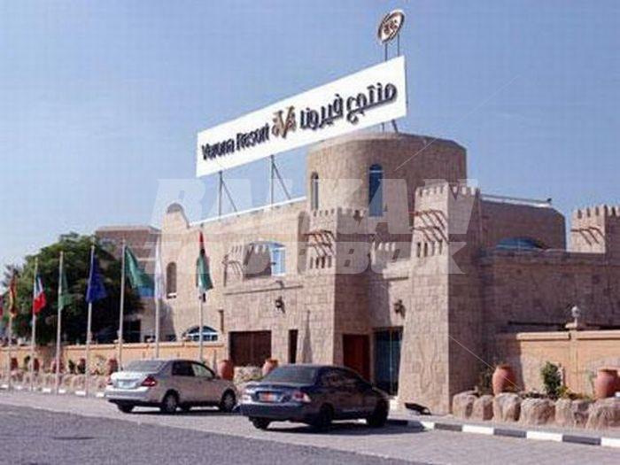 holiday in  Verona Resort