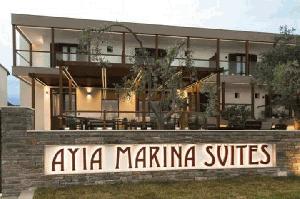 Хотел Ayia Marina Suites, Гърция, Халкидики - Атон