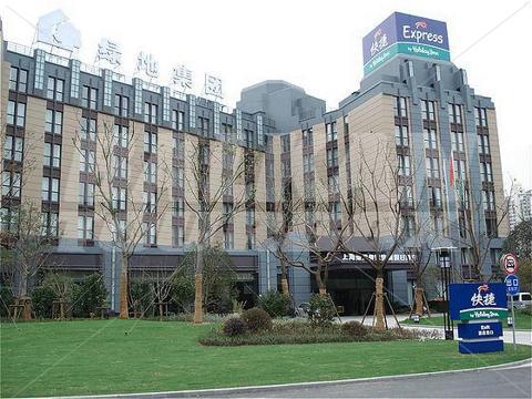 holiday in  Express By Holiday Inn Putuo