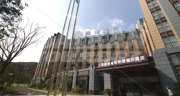 holiday in Express By Holiday Inn Putuo